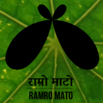 Ramro Mato